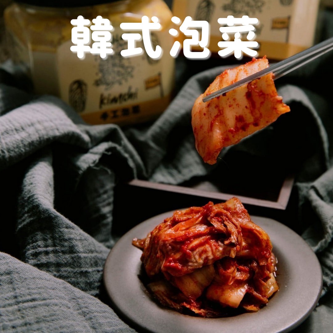 【雙下巴】熱銷韓式泡菜/550G $260 