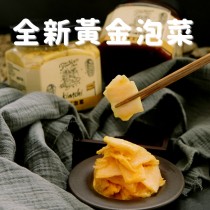 【雙下巴】低GI黃金泡菜-TLS全新生活必備(五辛素)$260 